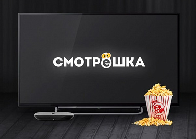 Смотрешка, Волчиха